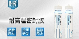 高温密封胶使用方法