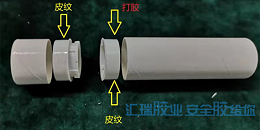 透明pp胶水帮助包装公司解决香水瓶pp和纸简粘接问题